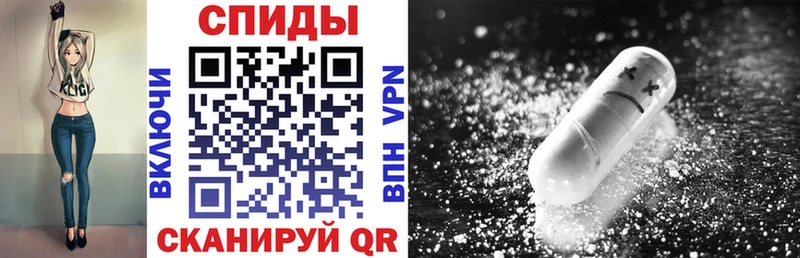 Купить  Знаменск  Amphetamine 97% 