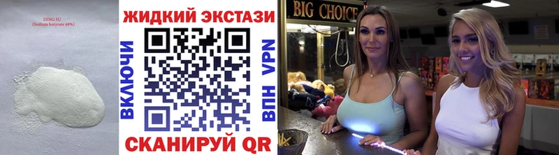 Купить  Знаменск  БУТИРАТ оксана 