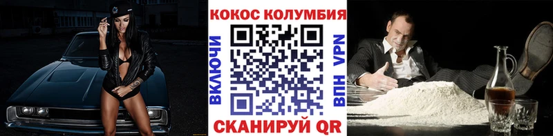 COCAIN FishScale  Купить  Знаменск 