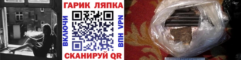 ГАШ 40% ТГК  Купить закладки  Знаменск 