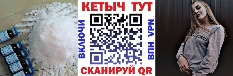 Кетамин VHQ  Купить закладки  Знаменск 