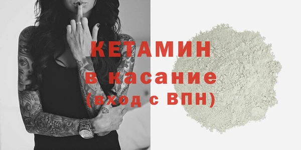 mdpv Ладушкин