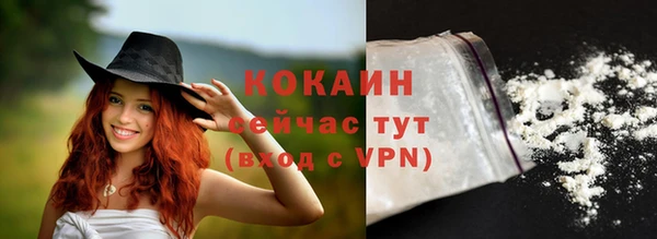 таблы Лагань