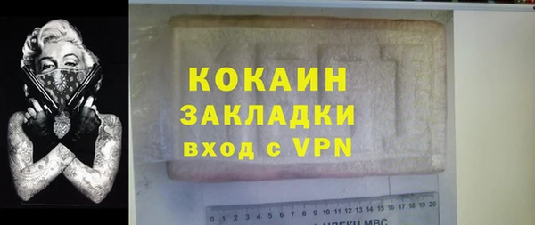 таблы Лагань