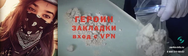 таблы Лагань