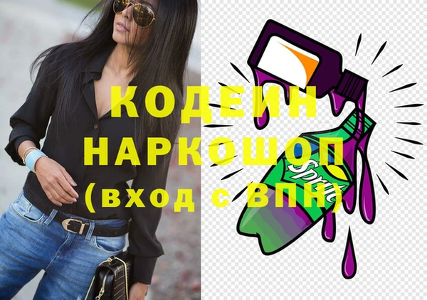 mdpv Ладушкин