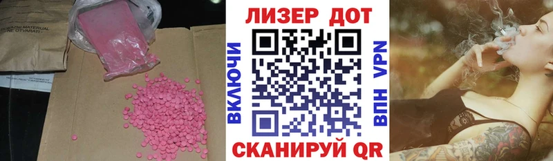 Купить закладки  Знаменск  LSD-25 экстази кислота 