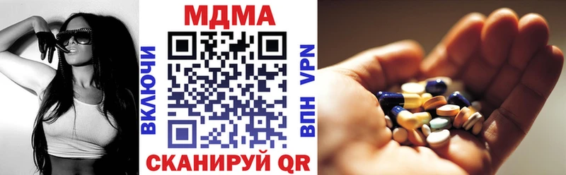 MDMA VHQ Купить Знаменск