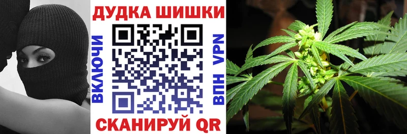 Купить где  Знаменск  Конопля тримм 